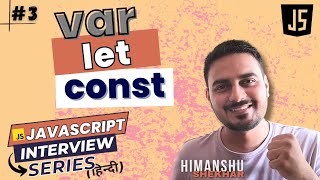 var let and const in JavaScript  JavaScript Interview Series javascript dsa frontend [upl. by Armilda574]