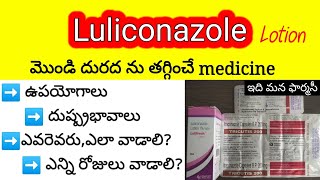 luliconazole lotion in telugu  uses sideeffects hw to apply dosedosage Precautions  itching [upl. by Luby]