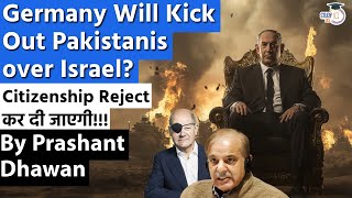 Germany Will Kick Out Pakistanis over Israel  Citizenship Reject कर दी जाएगी [upl. by Olathe]