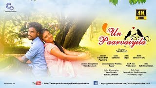 Un Paarvaiyila  Official Tamil Album Song 2018  Creation Studio  4K Video [upl. by Ytsim813]