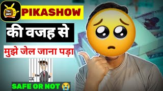 Pikashow ने बर्बाद कर दिया 😭 pikashow app safe or not [upl. by Lucy]