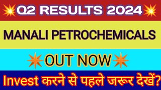 Manali Petrochemicals Q2 Results 2023 🔴 Manali Petrochemicals Results 🔴 Manali Petro Share Analysis [upl. by Burrow]