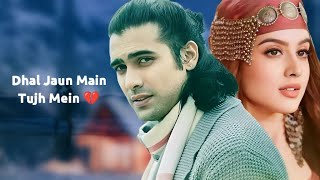 Dhal Jaun Main Tujhme Lyrical Shorts  Hindi Song  Rustom Movie Song [upl. by Ainelec314]