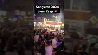 How is Khmer New Year in Cambodia songkran2024 [upl. by Nnyllaf894]