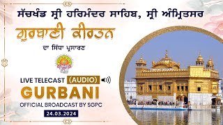 Official SGPC LIVE Audio Gurbani Kirtan  Sachkhand Sri Harmandir Sahib Sri Amritsar  2432024 [upl. by Naasar]