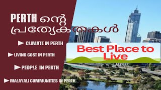 All about Perth Best place to live in Australia ജീവിക്കാൻ പറ്റിയ സ്ഥലം  Perth [upl. by Enait373]