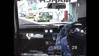 1993 コンピューターテスト 7月 28日 AE8692EP82 ミラージュC53A フェスティバ マーチターボ [upl. by Ettelrac]