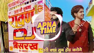 Apna Time Remix  Mari Kya Tum hood karoge  Tushar Payla  Gyanendra sharadana [upl. by Burton]