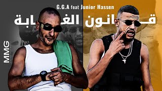 GGA feat Junior Hassen  9anoun el Ghaba قانون الغابة [upl. by Hulen]