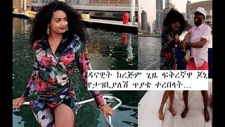 Ethiopia danayit mekbib Surprise Marriage Proposal at Dubai [upl. by Alahsal]