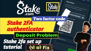 Stake two factor code  Stake 2FA authenticator  two factor code stake  stake deposit problem [upl. by Mercie860]