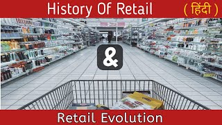 Retail evolution  Retail History  Retail amp Change RetailIndia 2021 [upl. by Ffilc]