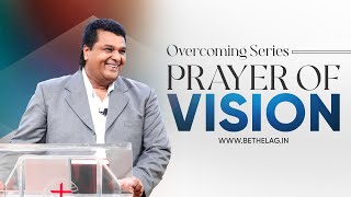 PRAYER OF VISION  Bethel AG Church  Rev Johnson V  08th September 2024  800 am IST [upl. by Akerahs]