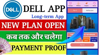 Dell Earning App Today  Dell Earning App Se Paise Kese kamay  Dell Earning App Real or fake [upl. by Maje]