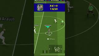 過去最強総合値102ハリーケインが前作に比べてめちゃくちゃ強くなったぞ！【eFootball2024アプリ】 [upl. by Nilrem]