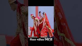 দিহানের মা পরির শাশুড়ি কত খারাপ হলে বউয়ের dihanmovie comedynatok dihanershortsvideo [upl. by Anemij]