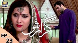 Guzarish Episode 23  Yumna Zaidi  Affan Waheed  ARY Digital quotSubtitle Engquot [upl. by Brabazon343]