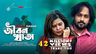 Jibon Khata  জীবন খাতা  Pagol Hasan  পাগল হাসান  New Music Video 2021 [upl. by Eerej]