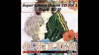 Super Lovers Drama CD BLCD スーパーラヴァーズドラマCD Full [upl. by Akimehs389]