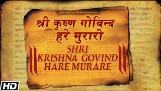 Shri Krishna Govind Hare Murare  श्री कृष्ण गोविंद हरे मुरारी के दिव्य मंत्र  Devotional Song [upl. by Ashlie]