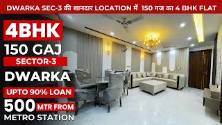 150 गज 4BHK independent flat in Dwarka Sector 3  flats in delhi  4 bhk flat for sale in delhi [upl. by Nylaehs]