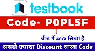 Testbook select coupon code  testbook select discount code  testbook select refferal code [upl. by Dranyer]