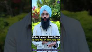 Mindset Change  Lifestyle Change  ਮਨ ਬਦਲ ਗਿਆ ਤਾਂ ਜ਼ਿੰਦਗੀ ਬਦਲ ਗਈ  Bhai Harinder Singh  NKJ [upl. by Hepsibah327]