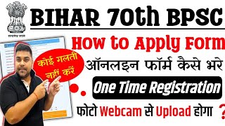 Bihar BPSC 70th Online Form 2024 Kaise Bhare  How to fill BPSC 70th Online Form 70th BPSC OTR FORM [upl. by Nivloc869]