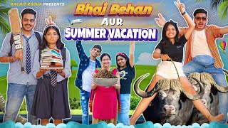 BHAI  BEHAN AUR SUMMER VACATION  Rachit Rojha [upl. by Audrie]