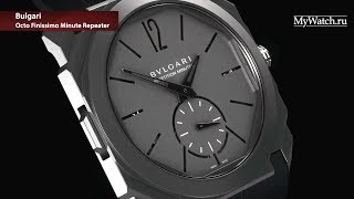 Bulgari Octo Finissimo Minute Repeater [upl. by Enovad]