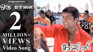 Ghajini Tamil Movie  Songs  Oru Maalai Video  Suriya Asin [upl. by Alderman]