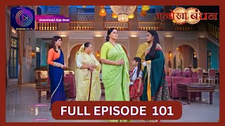 Anokhaa Bandhan  Full Episode 101  13 Sept 2024  Dangal TV [upl. by Gneh827]