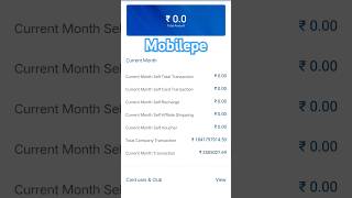 Mobile pe earn app how to earn from app referred smartphone earningapp earnmoney earn mobilep [upl. by Alfredo]