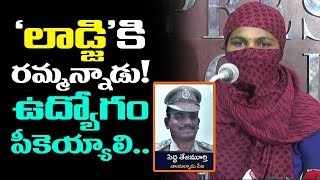 Samyukta Demands Justice For Police Harassment  Vayalpadu CI Siddha Teja Murthy Tortures Woman [upl. by Faye615]