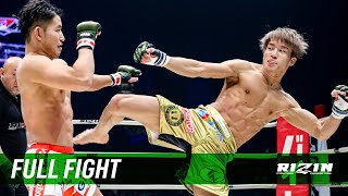 Full Fight  才賀紀左衛門 vs 朝倉海  Kizaemon Saiga vs Kai Asakura  12292017 [upl. by Leisam]