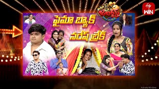 Extra Jabardasth  6th October 2023  Full Episode  RashmiKushboo Krishna Bhagavaan Ramprasad [upl. by Bert]