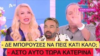 Ο Μικρούτσικος ΔΕΝ ΕΓΛΕΙΨΕ την Καινούργιου σε συνέντευξή του και εκείνη τα πήρε στο κρανίο [upl. by Ioved230]