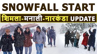 Snowfall START शिमला और मनाली के हाल  Snowfall In Shimla amp Manali Update  Travel Life With Jatin [upl. by Lahtnero]