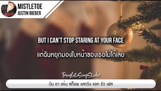 แปลเพลง Mistletoe  Justin Bieber [upl. by Iinde]