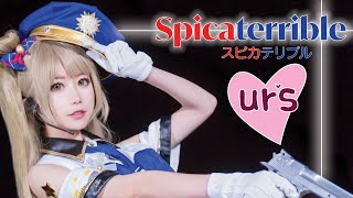 【urs solo】スピカテリブル  Spicaterrible【踊ってみた】【オリジナル振付】 [upl. by Bouldon]