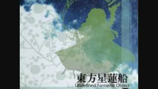 OST TH12 Touhou Seirensen  Undefined Fantastic Object  15  Heian no Alien [upl. by Schechinger141]