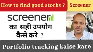 Screener app kaise use kare  How to find good stocks using screener [upl. by Suu]