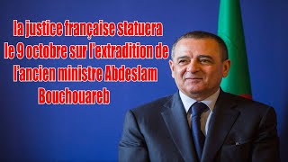 la justice française statuera le 9 octobre sur l’extradition de l’ancien ministre Abdeslam Bouchouar [upl. by Nevets]