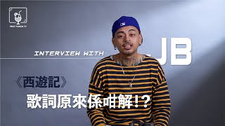 【 Interview】JB  DROP IT  FRUITPUNCH TV [upl. by Filide]