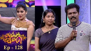 ThakarppanComedy I EP 128  Binu Adimalis family on the Thakarppan floor I Mazhavil Manorama [upl. by Eema941]