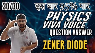 3 Class 12 Zener DiodePhysics Practical Examination 2020 [upl. by Behnken]