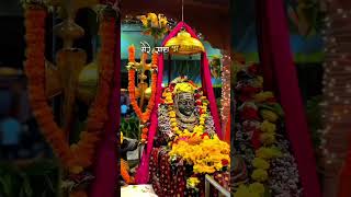 kalon ke kal mahakalhar har mahadev youtubeshorts whatsappstatus [upl. by Leinehtan493]