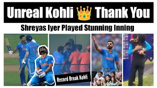 Its 50th Century in ODI  What a Inning by Iyer 🇮🇳 Virat Kohli Century Celebration vs New Zealand [upl. by Amej]