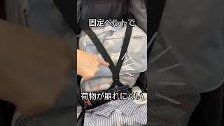 状況に応じてキャリーにもリュックにもなる 2WAYバック200BAGCR012NV）私たちの推しサンワ商品 [upl. by Ranite766]