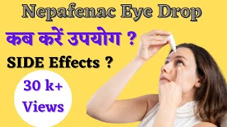 nepafenac ophthalmic suspension 01 wv in hindi  Best Eye Drop  Eye Pain  aankh me sujan [upl. by Arramat]